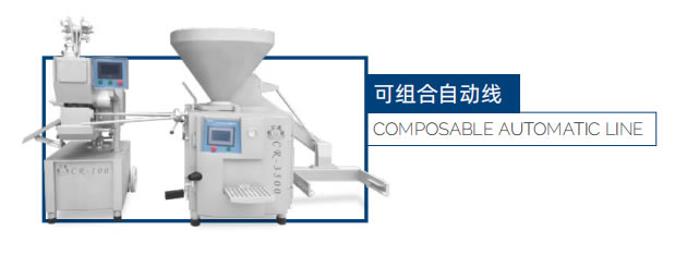 CR-120 长城打卡机